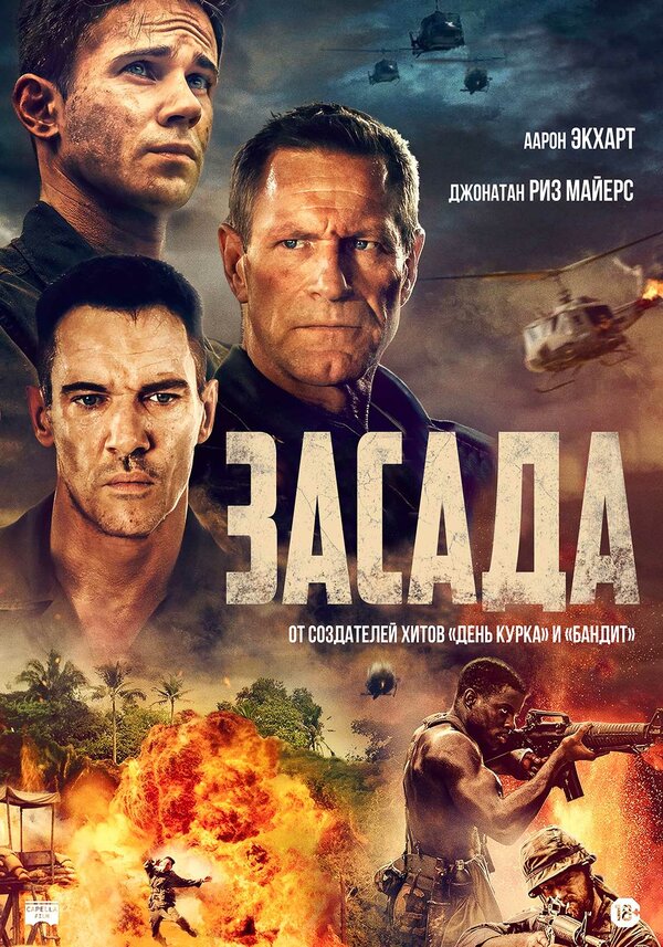 Постер сериала